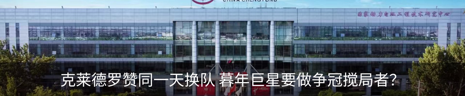 热点资讯