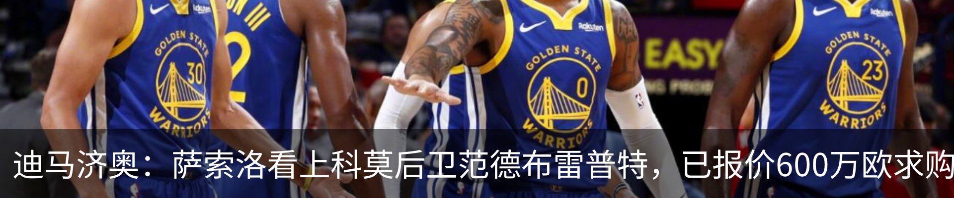 热点资讯
